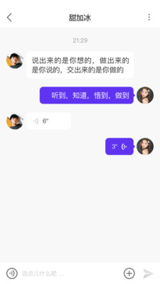 初见交友软件下载安装最新版苹果  v1.0.1图1