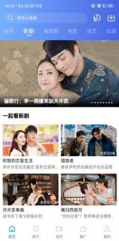 星空影视正版下载3.1.2  v1.2图3