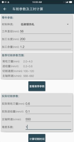 机械设计手册  v3.7.2图3