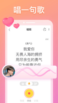 耳觅下载  v1.9.9图2