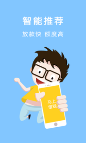 海浪花最新版  v2.3图2