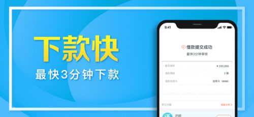 还享借最新版  v1.0图2