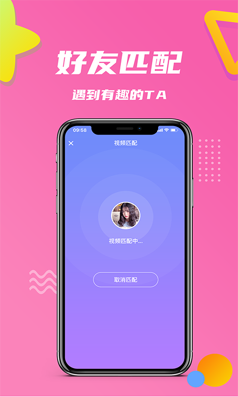 田园小院  v1.0.4图3