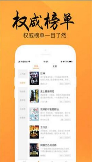 静读小说免费下载  v3.0.5图2