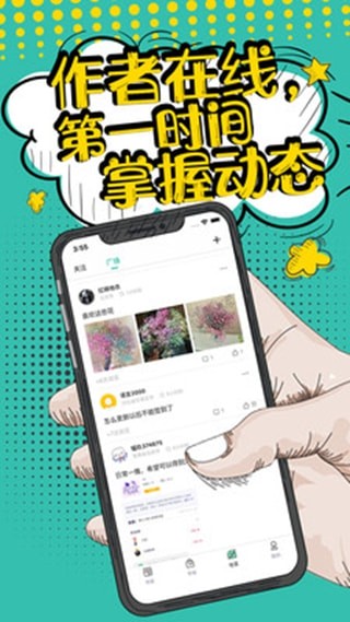 夜读小说阁最新版