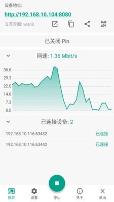 酷喵投屏手机版下载安装官网