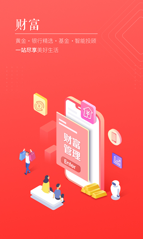 国美金融贷款免费版  v6.6图1