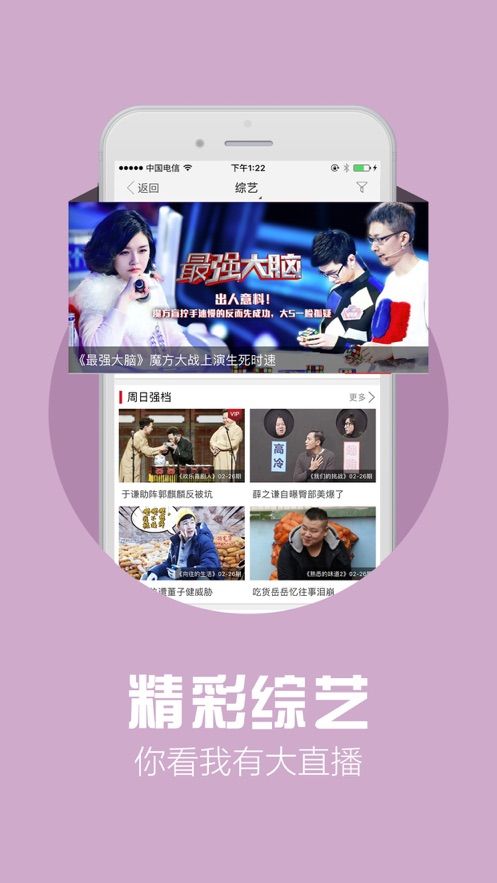 蜜獾视频免费版在线观看  v1.4.1图2