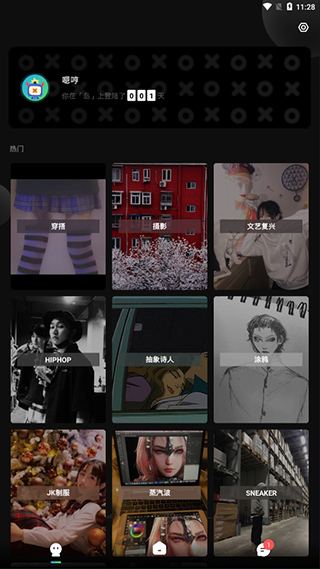 对马岛之魂手机破解版  v0.2.6.192图2