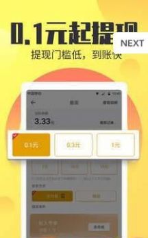 招财龟手机版下载安装苹果版本  v1.0图1