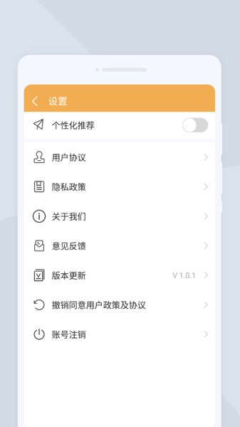 极简扫描仪  v1.0.1图2