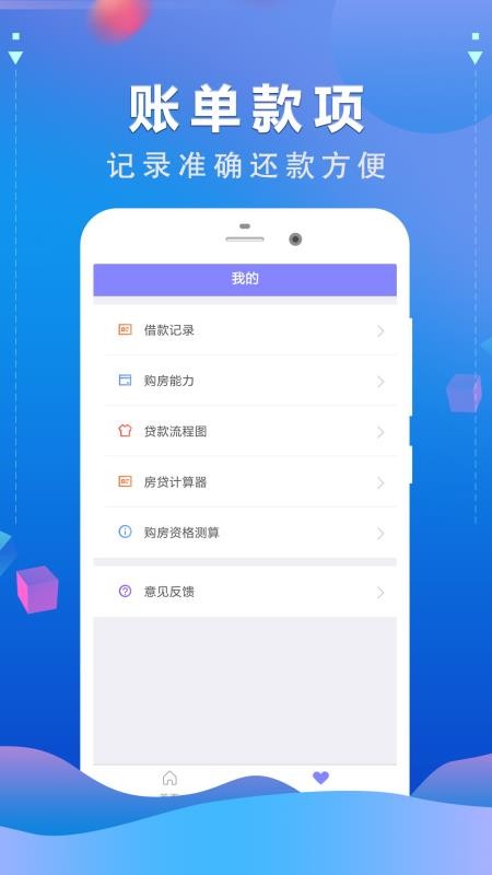 喊你花免费版  v1.0图2