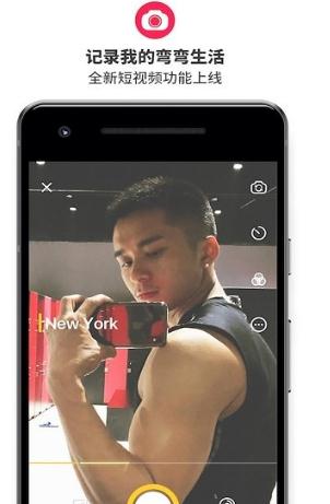 地铁跑酷彩虹世界下载  v2.0.0图3