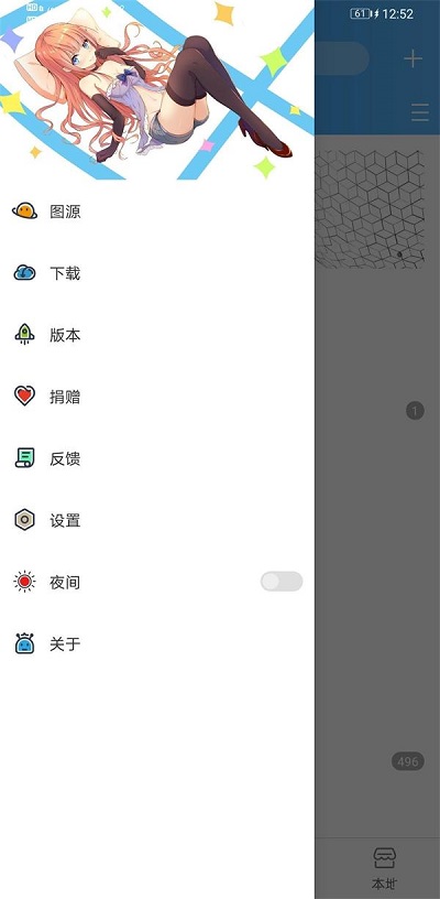 异次元漫画app下载免费  v1.0.0图2