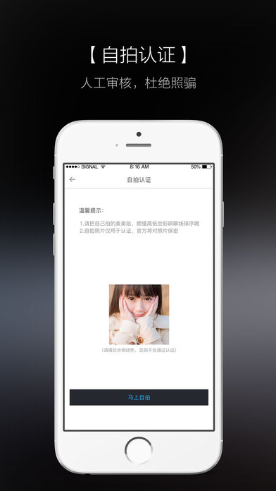 知聊聊天app下载  v5.18.3图2