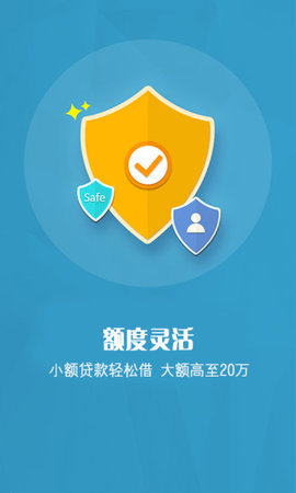 小浣熊贷款app  v9.0.95图2