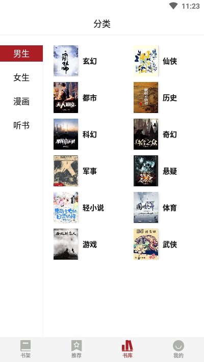 息壤阅读海外版