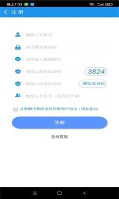 明湖最新版  v1.0.0图1