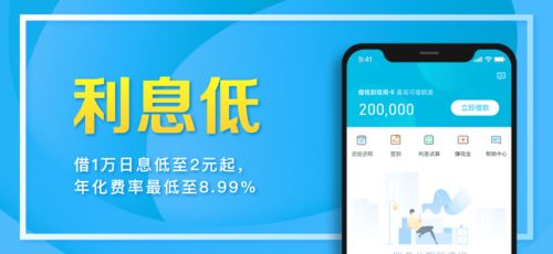 还享借最新版