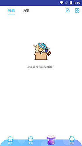 九猫漫画最新版