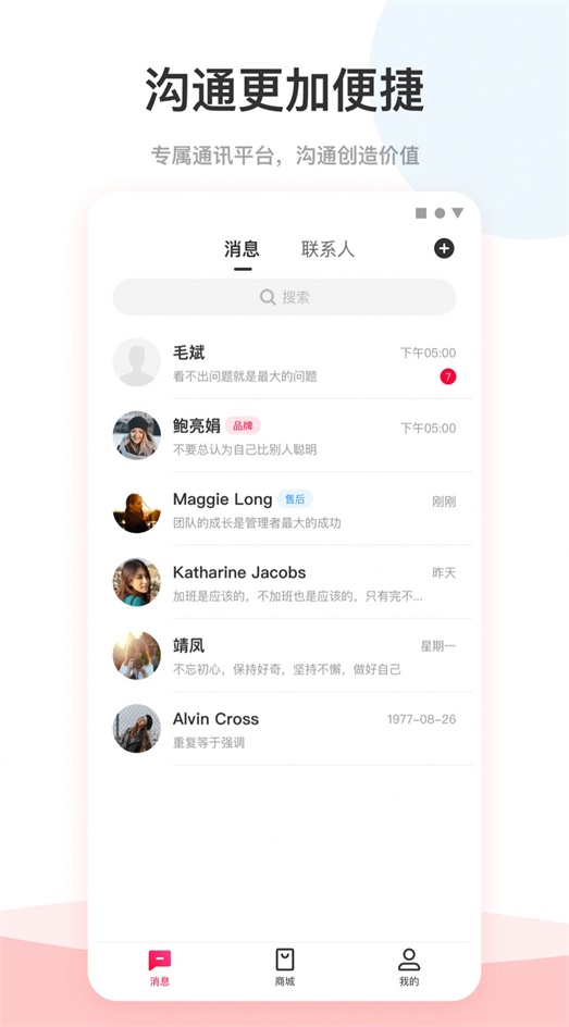 爱你省手机版  v1.1.65图1