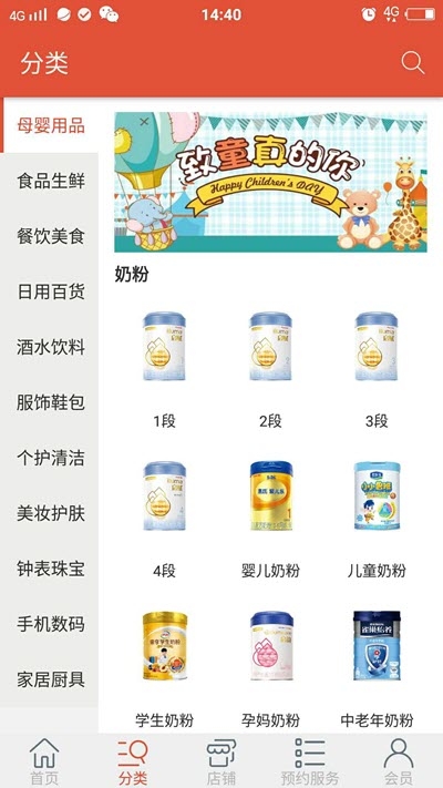 想购大全安卓版