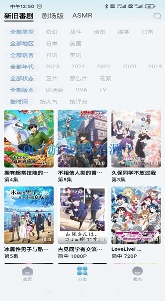 nyafun动漫2024