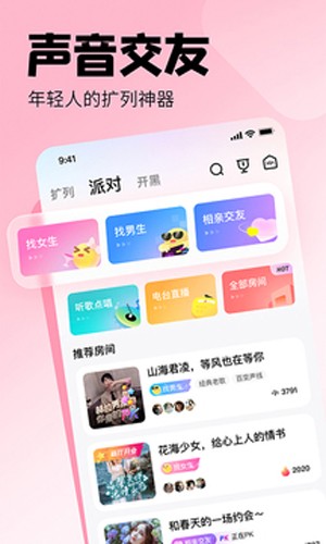 皮皮陪玩2024