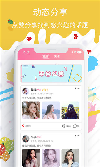 蜜糖圈2024