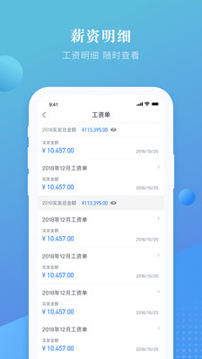 上嘉好饭碗官网下载地址  v4.0图2