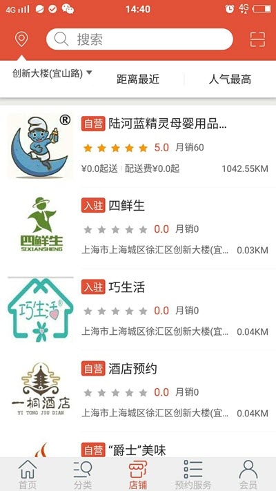 想购大全安卓版  v1.0图1