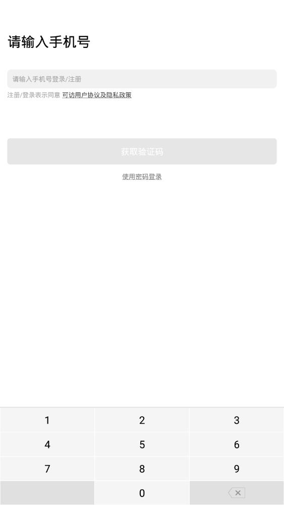 可访交友2024