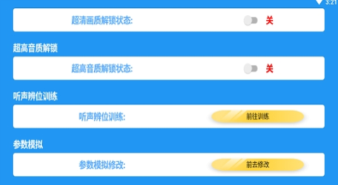 吃个鸡最新版