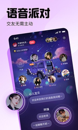 皮皮陪玩2024  vv1.7.9图3