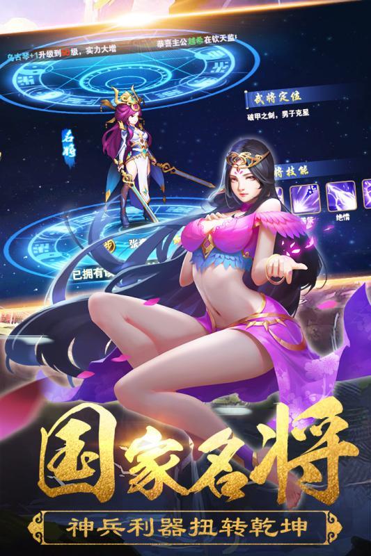 领主荣耀  v1.0图2
