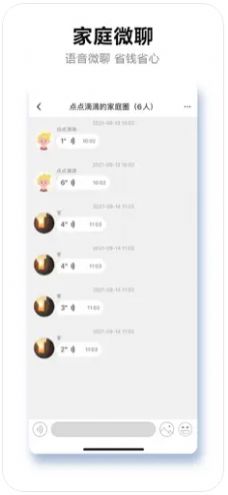 欧畅相伴最新版