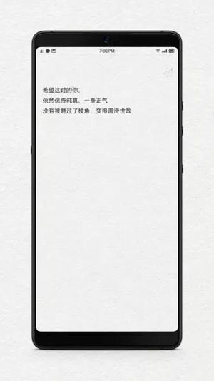 给未来写封信app下载免费安装