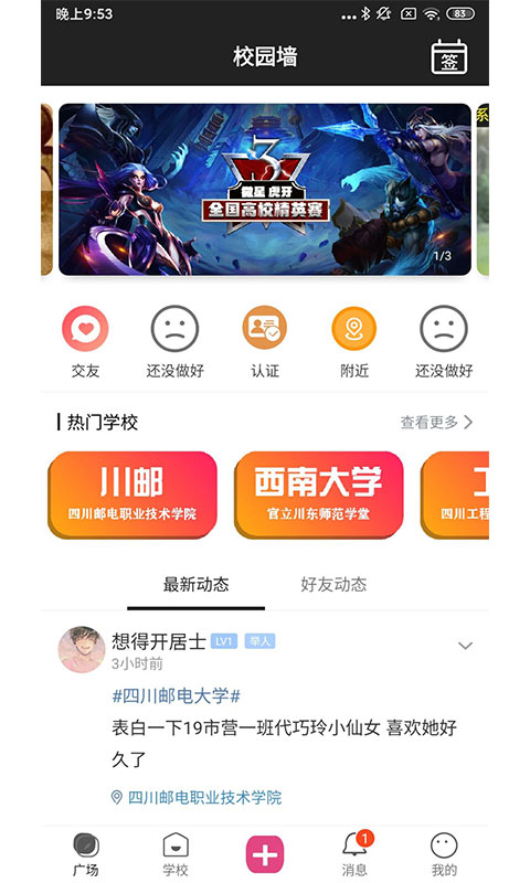 香港大学百年校园墙