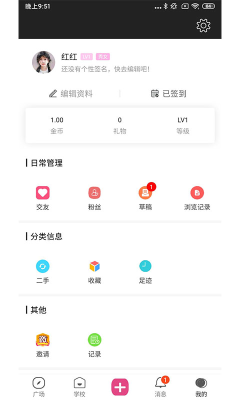香港大学百年校园墙  v1.0.0图1