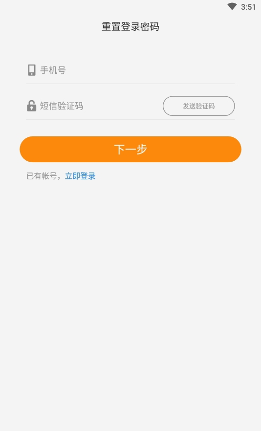尤信手机版  v2.3.8图3