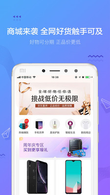 摇钱花app官方下载苹果版免费  v2.12.0图2
