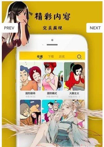 星海漫画app  v1.0.23图3