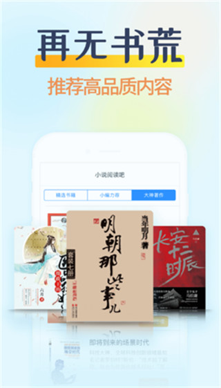 糖果小说免费阅读下载