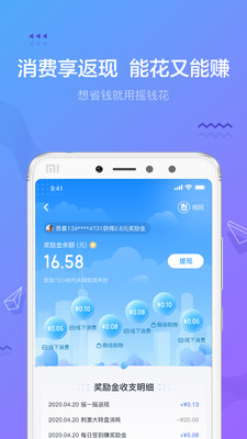 摇钱花app官方下载苹果版免费