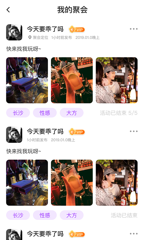 觅娱app  v1.0图1