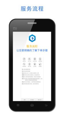 悟空恢复助手免费版下载安卓手机安装  v1.2.22图2