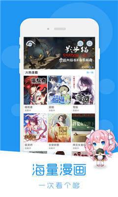 荟聚动漫app官方下载安装苹果手机版  v1.0.0图3