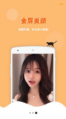 喵喵聊吧免费版官网下载安装最新版本