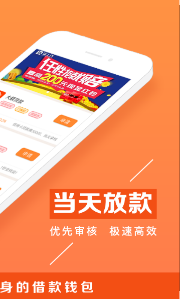 赢富万卡app下载官网最新版