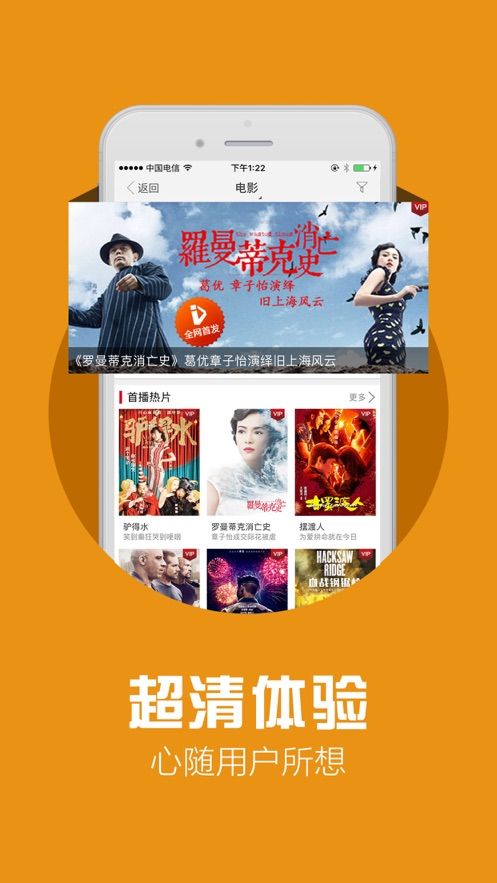 蜜獾视频最新版本下载安装苹果手机  v1.4.1图3